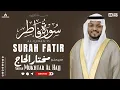 Lagu Surah Fatir - Mooie koranrecitatie voor innerlijke vrede | Sjeik Mukhtar Al Hajj