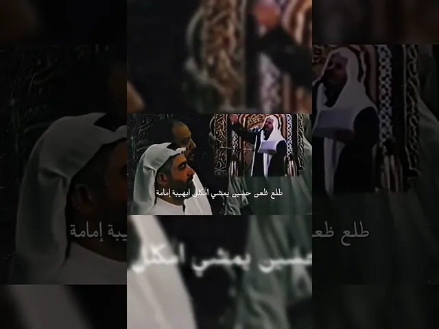⁣خرج الإمام الحسين بن علي عليه السلام من مكة إلى كربلاء ليبقى صوت الحق خالداً عبر الزمن