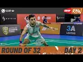 SATHIO GROUP Australian Open 2025 | Day 2 | Court 4 | Round of 32