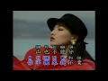 Lagu Cung Yu Ik Thien Ten Tau Ni [Mandarin Chinese Song+lyric]