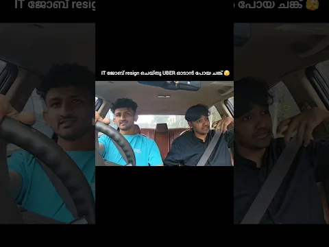 uber ഓടാൻ പോയപ്പോൾ 😂😂 akshay vlogger