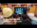 Download Lagu حلقات مجمعة من مسلسل شباب البومب الحلقة 71