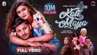 kati maya ll feat najir husen l susila thapa l suman kc u0026 prabisha adhikari nepali love song