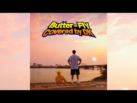 BUTTER-FLYのサムネイル