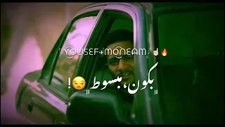 حالات واتس مش كل اما اضحك تفتكرونى بكون مبسوط      دندنها