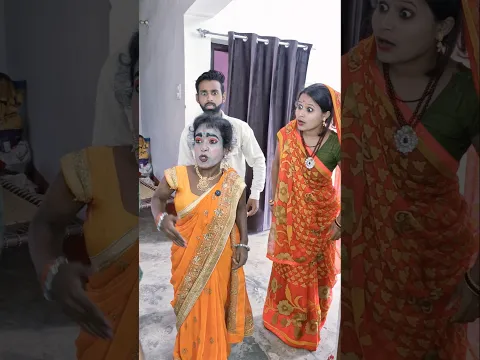 बहू ने देखा सपना #bahu #comedy #shorts