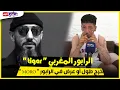 Lagu بعدما دوز الحبس .. الرابور \