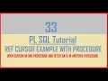 Tutorial 33 REF CURSOR Example REF CURSOR in Procedure