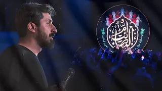 مداحی جدید پیام کیانی قبر شیش گوشه به زوار حسین می نازد مداحی جدید 