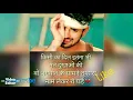 Download Lagu Sorry mangu jaan / new haryanvi song @ sonotek music