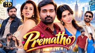 "PREMANTHO" New Vijay (2023) Full Hindi Dubbed Movie | Nayanthara | South Movie 2022 #trending