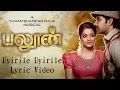 Download Lagu Uyirile Uyirile - Balloon | Lyric Video | Yuvan Shankar Raja | Jai | Sinish