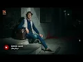 Mohamed Mohsen - Fe Albi Makan (Official Lyrics Video) | محمد محسن - في قلبي مكان - كلمات