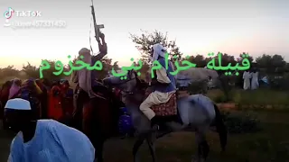 قبيلة خزام المخزوميه القريشيه في غرب السودان دارفور 