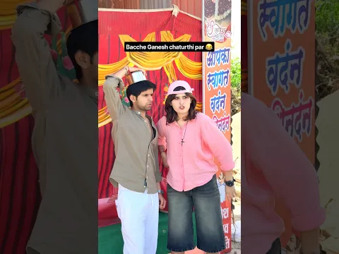 Boys on Ganesh Chaturthi.” 😂😂 || Jaanvi Patel #shorts #ganeshchaturthi