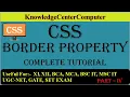 CSS for Beginners in Hindi CSS Border Property Part - IV