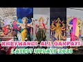 Download Lagu KHETWARDI GANPATI MANDAP LATEST UPDATE || 2025 || MUMBAI CHAA MAHARAJA GANPATI || 2025 