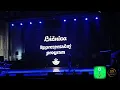 Download Lagu Oslavy Dňa zvrchovanosti Slovenskej republiky