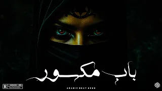 باب مكسور      بيت تراب عربي مظلم وحزين                              دندنها