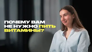 Что нужно знать перед приёмом у врача? Терапевт о БАДах, давлении и прививке от гриппа