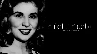 صباح   ساعات ساعات   جودة عالية دندنها