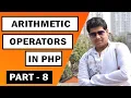 PHP Arithmetic Operators -