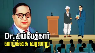  dr babasaheb ambedkar life story father of the indian constitution