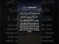 Download Lagu Allah, His Messenger, and the Believers – Quran 5:55 | Saad Al Ghamdi