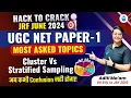 Cluster vs Stratified Sampling Research Aptitude UGC NET Paper 1 Most Asked Topics by Aditi Mam