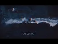 Alffy Rev X C-Systems - True Friends X Atlantis Mashup by. Afrydai | Visualizer
