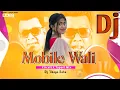Download Lagu Mobile Wali || Circuit X Tapori Mix || Dj Udaya Sahu
