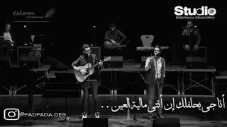 هل تقبلي ابنك يكون لك اب   دندنها