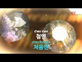 촌스럽게 굴지 마 (Feat.용준형 Of 비스트) - 알리(Don't Act Countrified - ALi)(JunHyung) (KY.47587) / KY Karaoke