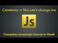Constants In Javascript Complete Javascript Course In Hindi