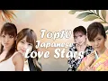 Lagu Top 10 Japanese Love Stars 2025 That Will Make You Swoon! 💖🔥