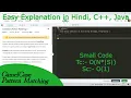 CamelCase Pattern Matching Hindi GFG POTD C Java String