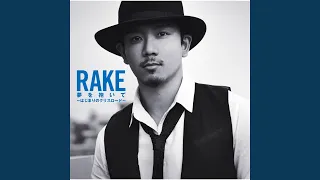 yumewo idaite hajimarino clisroad