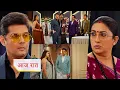 Lagu Kyunki Saas Bhi Kabhi Bahu Thi NEW PROMO 4th Feb Today Episode | Tulsis hard won victory