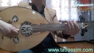 تعليم العود بعيد عنك حياتي عذاب أم كلثوم النوتة الحرفية في الفاصيل 