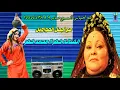 الفنانة خضرة محمد خضر مع اجمل المواويل رقم 2