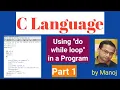 How to use do while loop in a C Language Program an Exit Control Loop Explained in Assamese