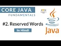 Reserved Words Java In Hindi