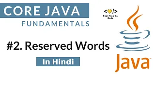 Reserved Words Java In Hindi
