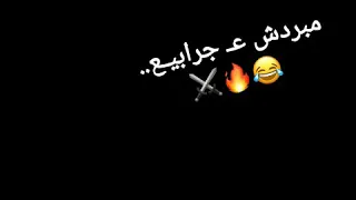 حاله واتساب الصمت  جميل و اتكلم ليه   دندنها
