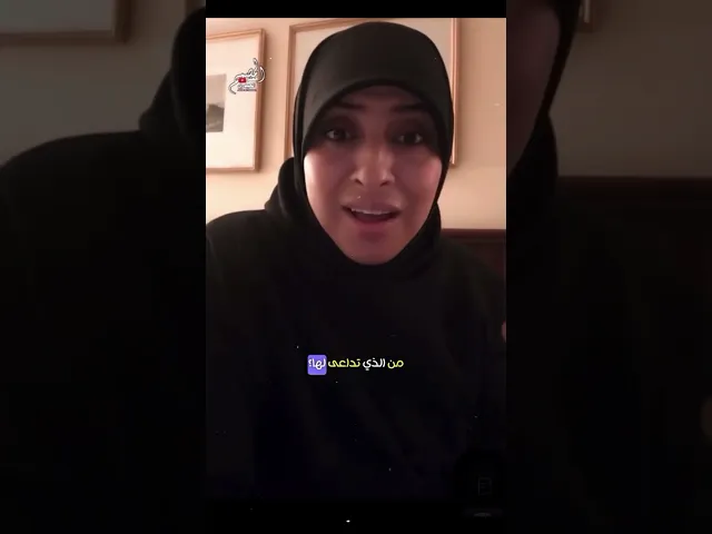 ⁣ريم الوريمّي المقدمة التونسية السنـ ،،ـية ‏الشيـ…ـعة هم من دافعوا عن الإسلام و المسلمين