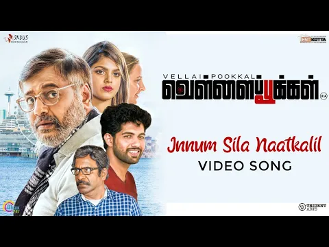Innum Sila Naatkalil - YouTube