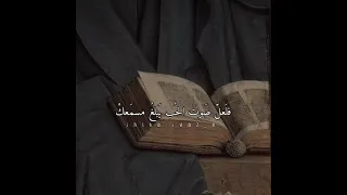 قل لقلبك أنني أحببته فلعل صوت الحب بيلغ مسعك دندنها