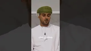 وتجلت لي ع مان 