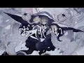 Download Lagu お呪い / なきそ【Covered by Kotoha】