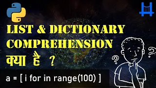 List comprehension and Dictionary comprehension in Python in hindi The Learning Setu